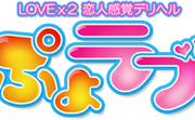 YOASOBI HEAVEN