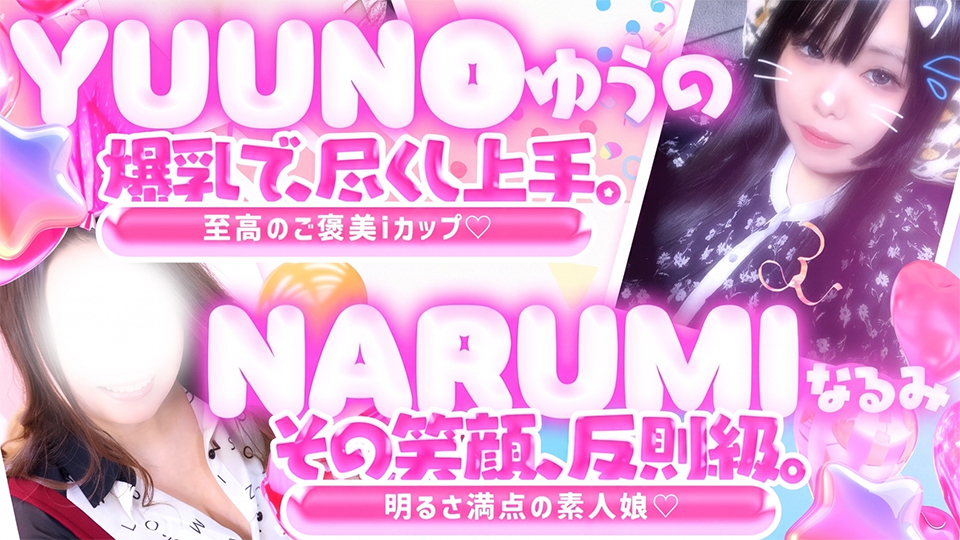 ランキングバナー2
