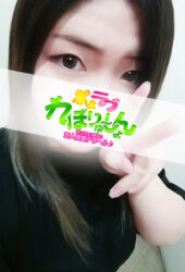 ぽっちゃり風俗!巨乳デリヘル『ぷよラブ』 | 女の子検索