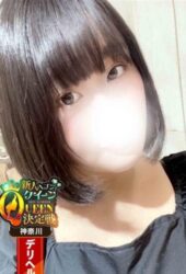 ぽっちゃり風俗!巨乳デリヘル『ぷよラブ』 | 女の子検索