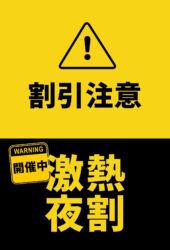 ぽっちゃり風俗!巨乳デリヘル『ぷよラブ』 | 女の子検索