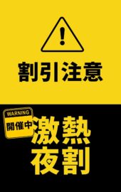 ぽっちゃり風俗!巨乳デリヘル『ぷよラブ』 | TOPページ