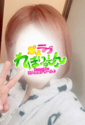 ぽっちゃり風俗!巨乳デリヘル『ぷよラブ』 | 女の子検索
