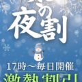 ぽっちゃり風俗!巨乳デリヘル『ぷよラブ』 | 最新お店速報