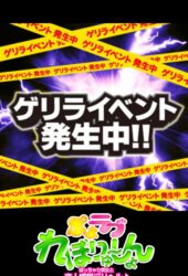 ぽっちゃり風俗!巨乳デリヘル『ぷよラブ』 | 女の子検索