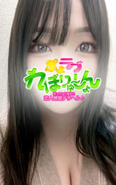 ぽっちゃり風俗!巨乳デリヘル『ぷよラブ』 | TOPページ