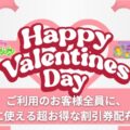 ぽっちゃり風俗!巨乳デリヘル『ぷよラブ』 | 最新お店速報