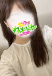 ぽっちゃり風俗!巨乳デリヘル『ぷよラブ』 | 新人