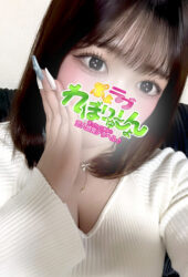 ぽっちゃり風俗!巨乳デリヘル『ぷよラブ』 | 新人