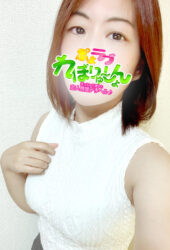 ぽっちゃり風俗!巨乳デリヘル『ぷよラブ』 | 新人