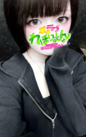 ぽっちゃり風俗!巨乳デリヘル『ぷよラブ』 | TOPページ