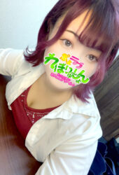 ぽっちゃり風俗!巨乳デリヘル『ぷよラブ』 | 本日の出勤