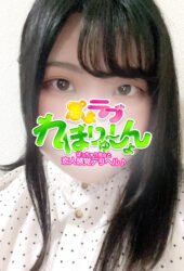 ぽっちゃり風俗!巨乳デリヘル『ぷよラブ』 | 女の子検索