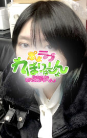 ぽっちゃり風俗!巨乳デリヘル『ぷよラブ』 | TOPページ