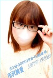 ぽっちゃり風俗!巨乳デリヘル『ぷよラブ』 | 女の子検索