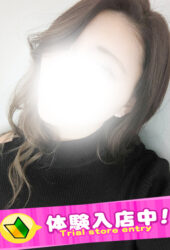 ぽっちゃり風俗!巨乳デリヘル『ぷよラブ』 | 女の子検索