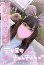 ぽっちゃり風俗!巨乳デリヘル『ぷよラブ』 | 女の子検索