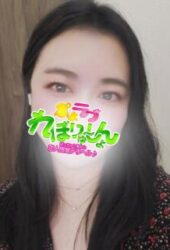 ぽっちゃり風俗!巨乳デリヘル『ぷよラブ』 | 女の子検索