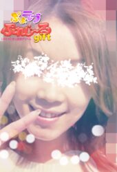 ぽっちゃり風俗!巨乳デリヘル『ぷよラブ』 | 女の子検索