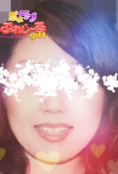 ぽっちゃり風俗!巨乳デリヘル『ぷよラブ』 | 新人